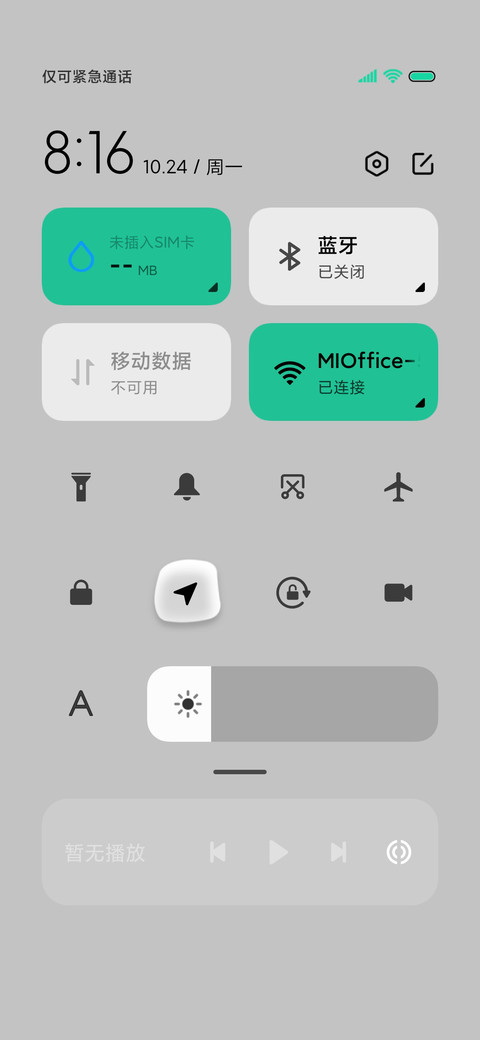 情绪小透明黑白拟态 screenshot