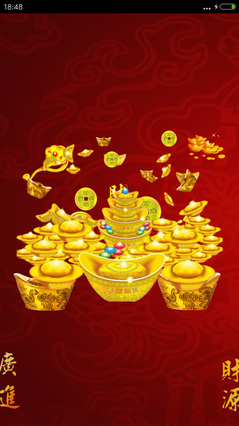招财转运兽（3D图标版） screenshot