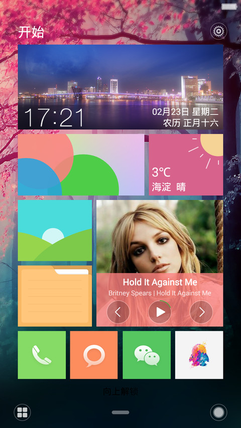 迷雾森林（旗舰版） screenshot