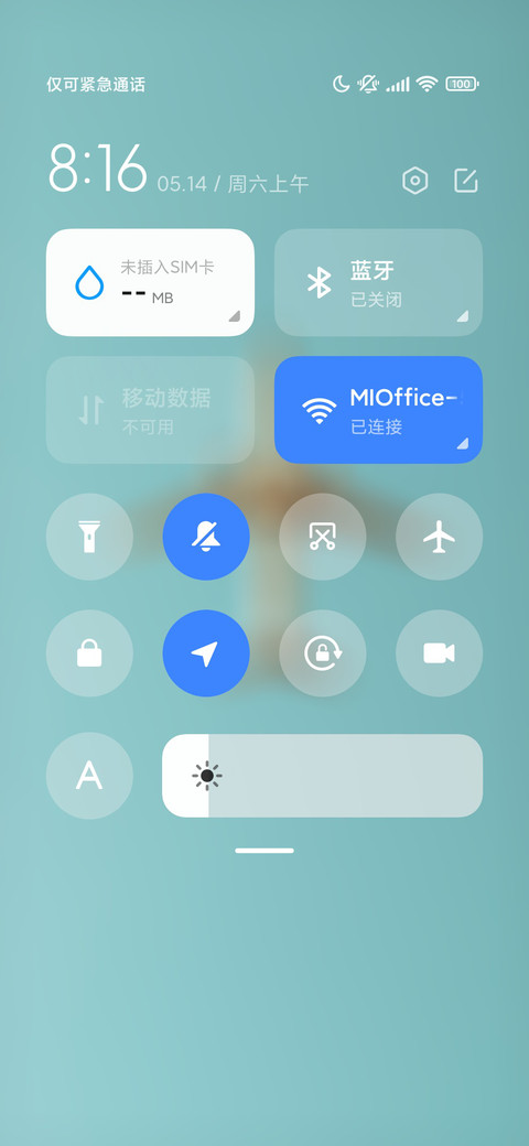 飞机 screenshot