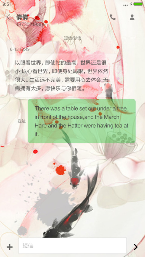 落红幽静 screenshot
