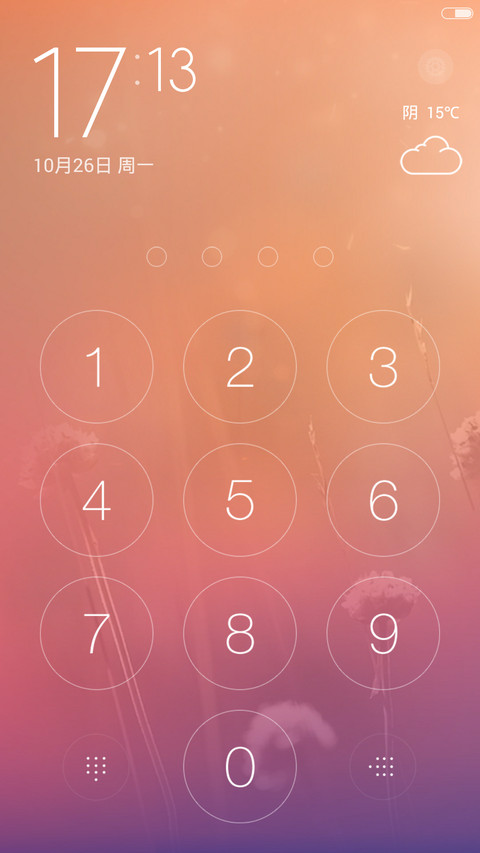情不知所起 screenshot
