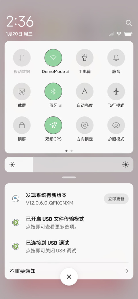 2021 牛运亨通 screenshot