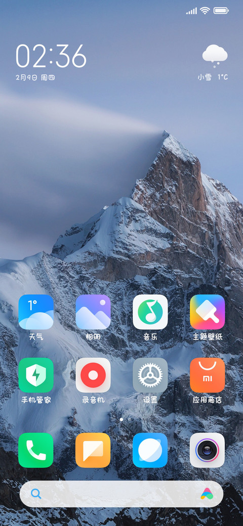 来一杯全糖甜心 screenshot