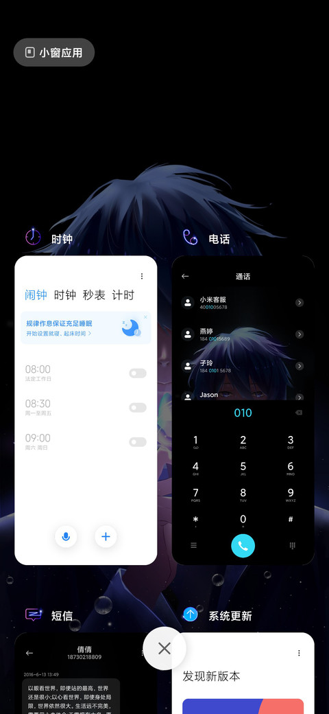 陌如玉 screenshot