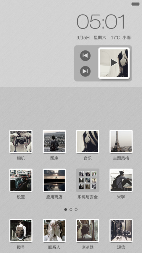 nine screenshot