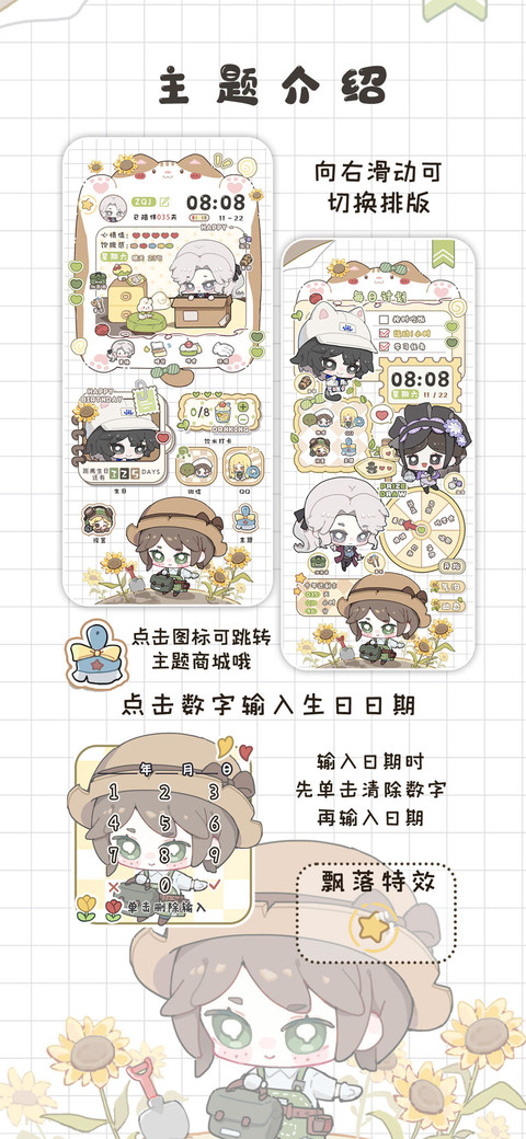 萌崽养成日记 screenshot