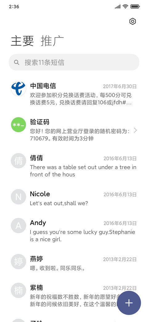 紫色星云 screenshot