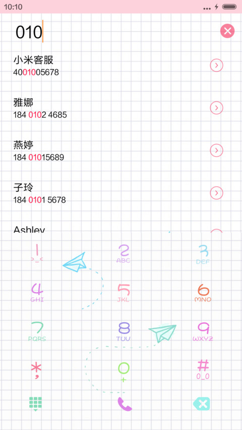 heart bottle（IOS解锁，音乐界面） screenshot