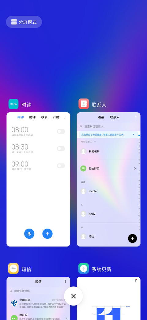 简 Plus screenshot
