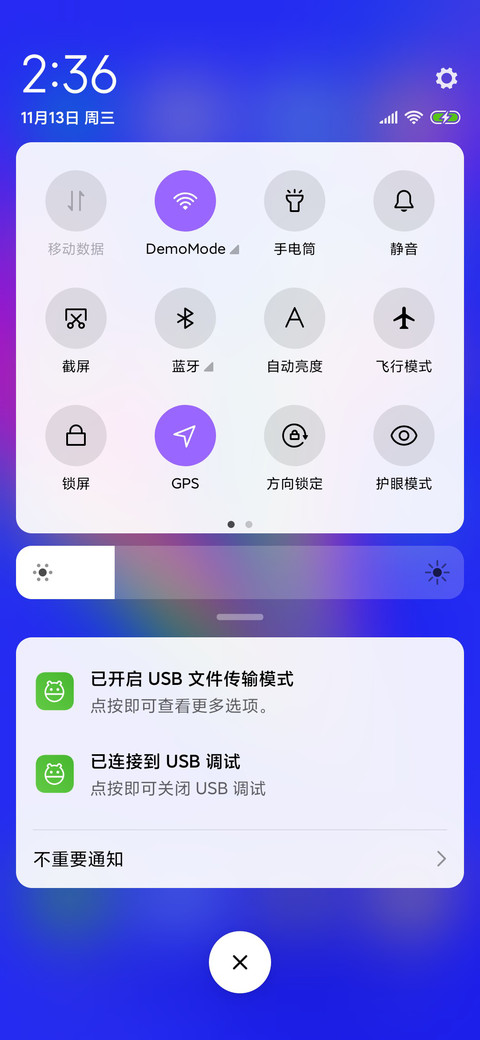 简 Plus screenshot
