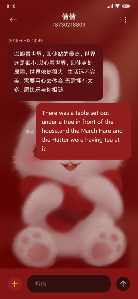 兔兔要暴富 screenshot