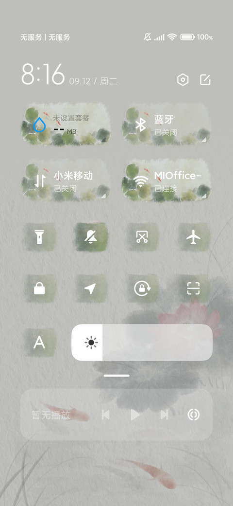 鱼戏莲叶间 screenshot