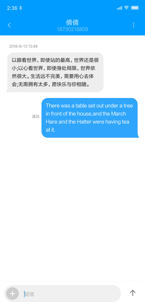 蓝魅 screenshot