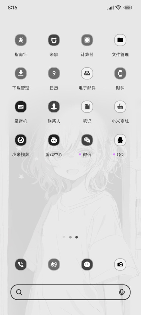 值得开心的事ins screenshot