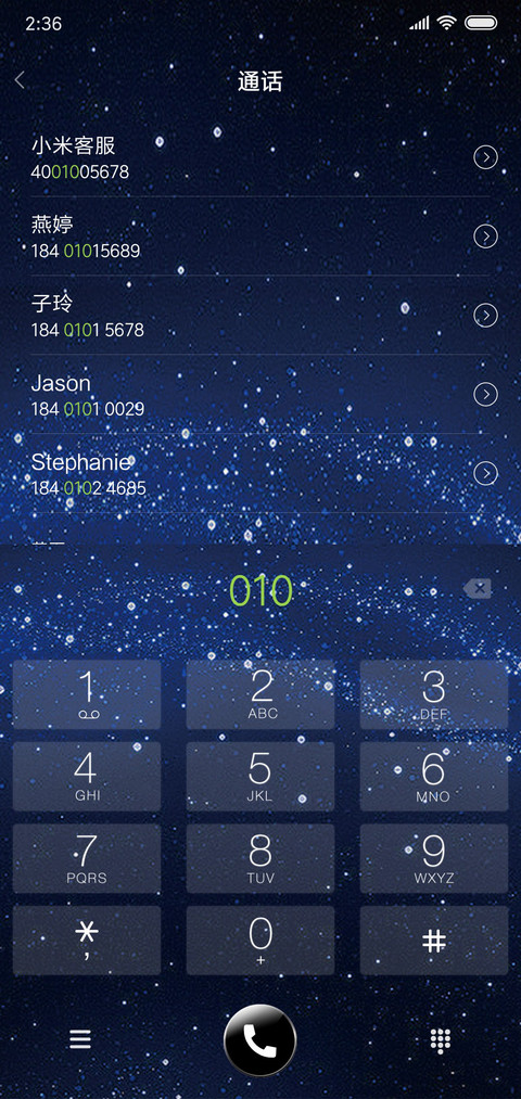 深邃 screenshot
