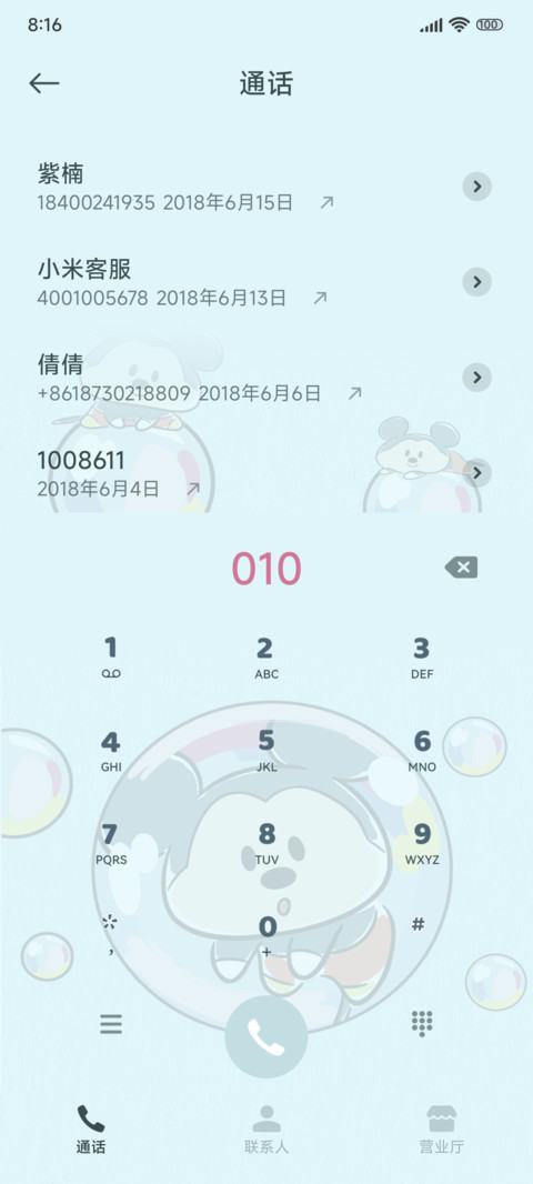 泡泡米奇陪在你身边 screenshot