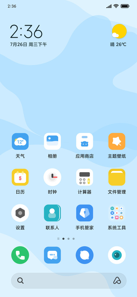 方圆圆 screenshot