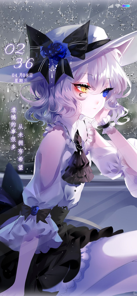 异瞳魔女 screenshot