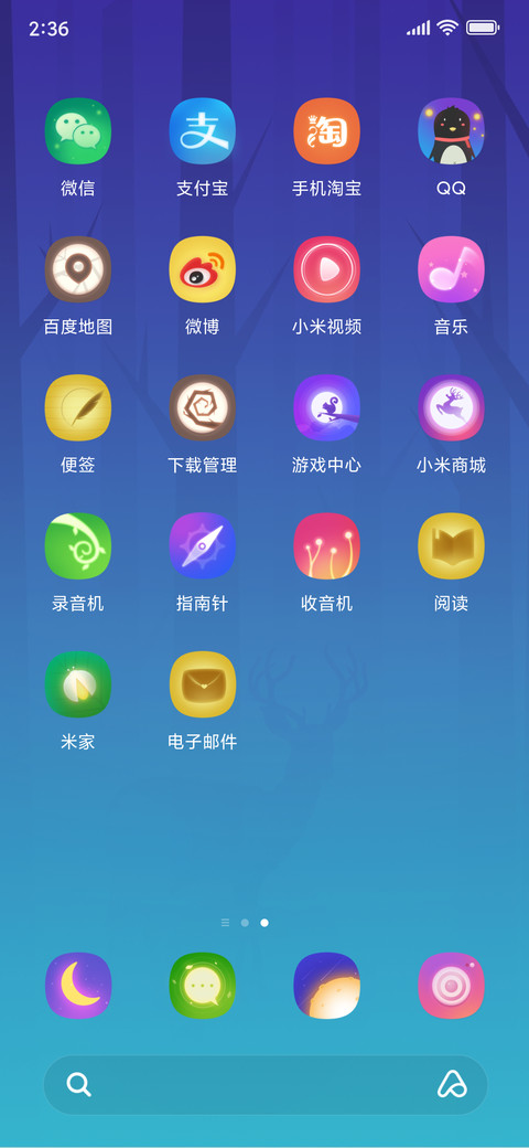 麋鹿之森 screenshot