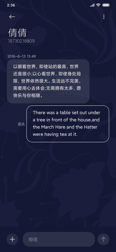 国粹变脸 screenshot