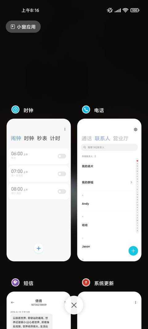 大白鹅 screenshot