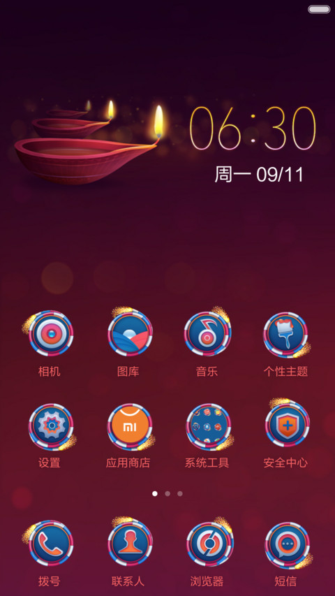 Diwali with Mi screenshot