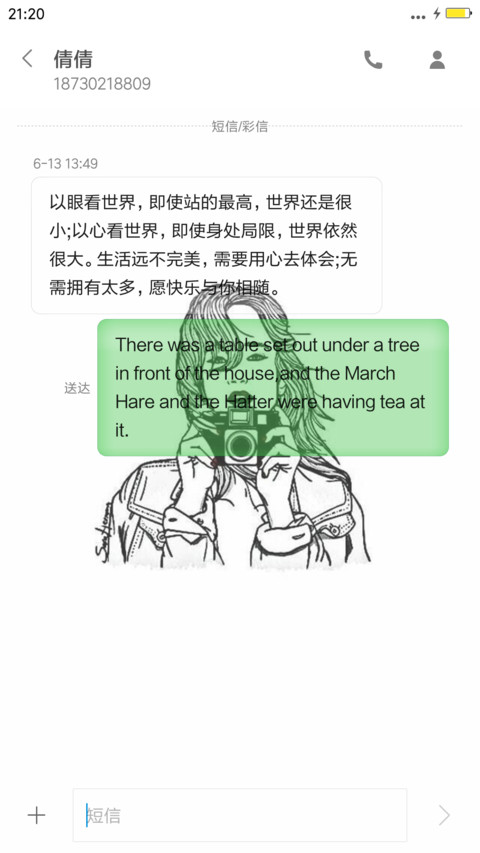 记录『摄影师』【全图标覆盖】 screenshot