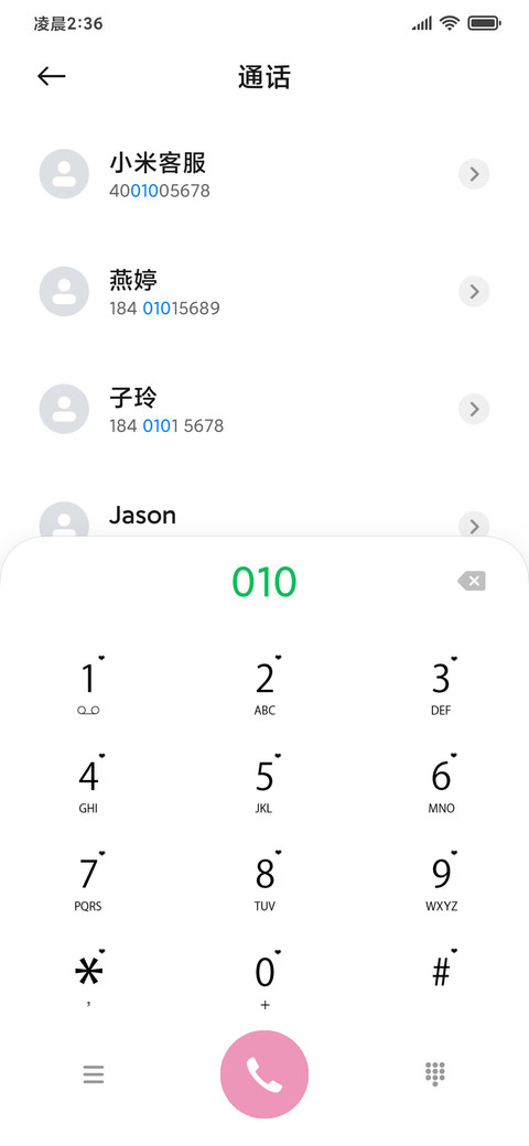 双模式 白发小萝莉 screenshot