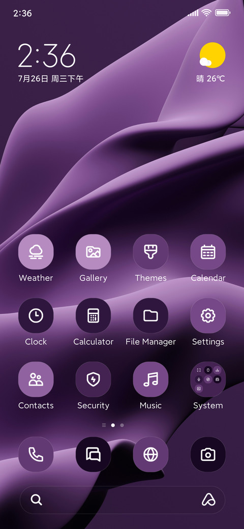 Wavy Lines screenshot