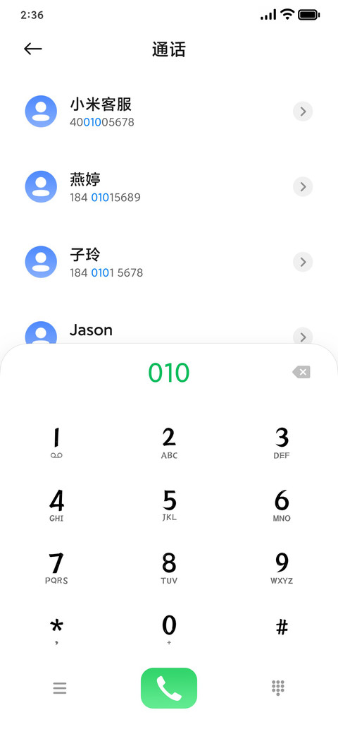 玄云 screenshot