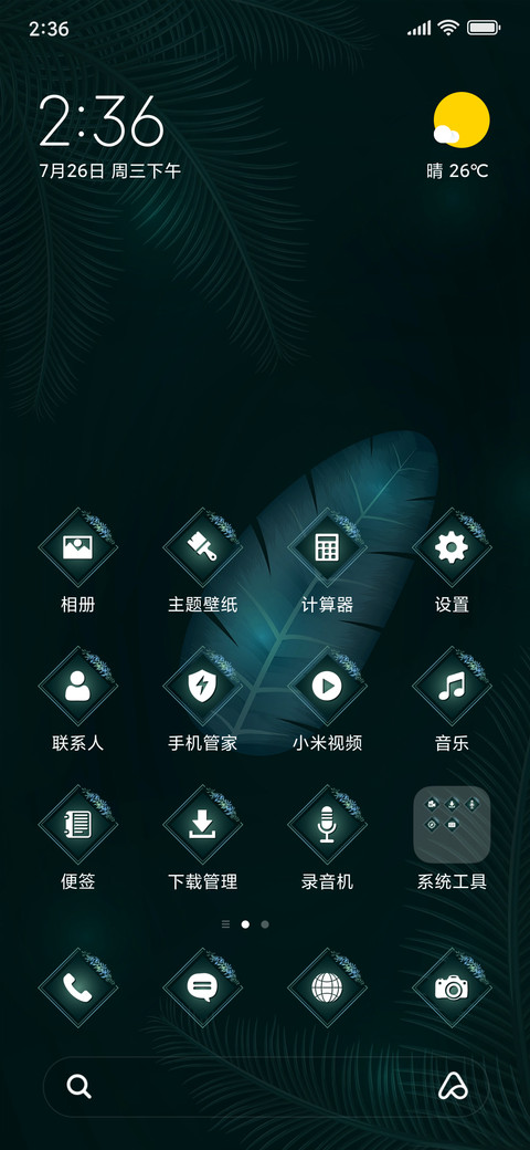 Black Leaves_3MDP screenshot