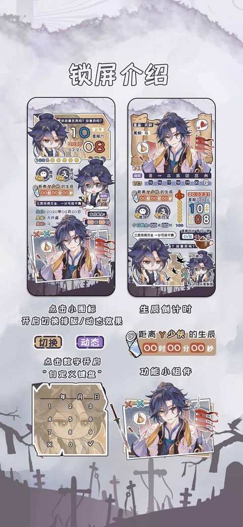 权崽攻略手册 screenshot