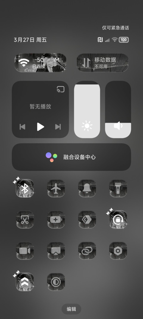 OS重感回忆的漩涡 screenshot