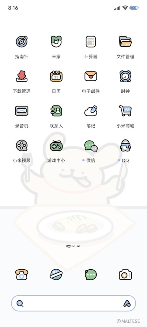 线条小狗的一周 screenshot