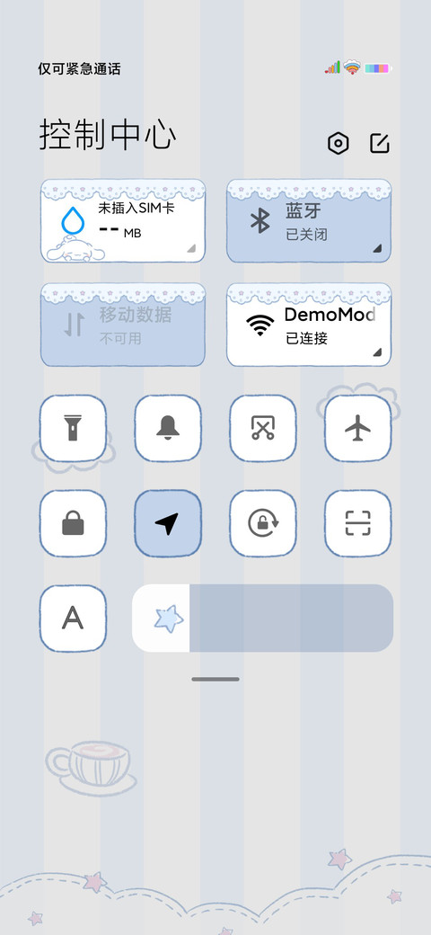 大耳狗晚安 screenshot