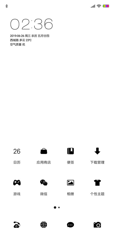 Mini screenshot
