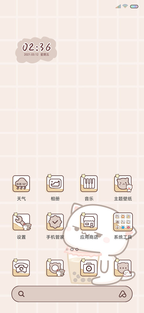 蜜桃猫 奶味抓猫机 screenshot