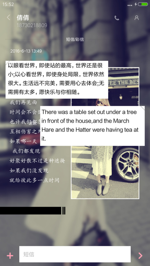 我们不该这样的 screenshot