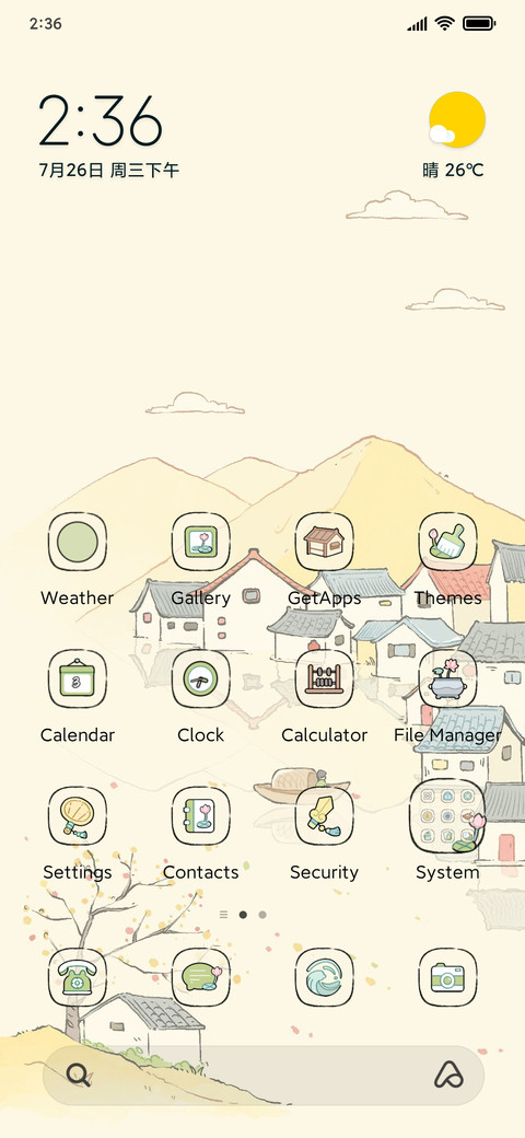 Step into Jiangnan screenshot