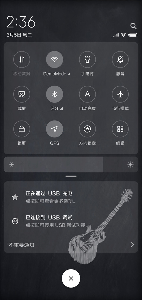 记忆中的黑板 screenshot