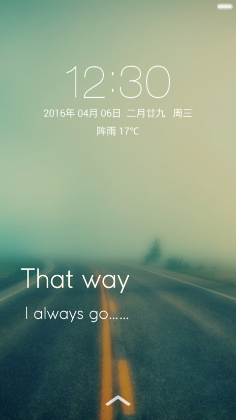 咫尺天涯 screenshot