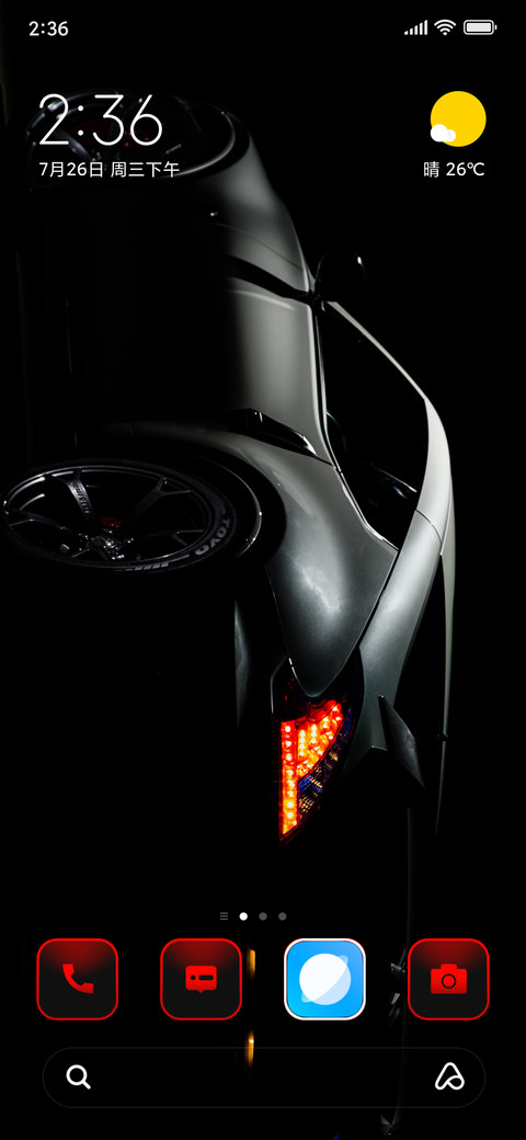Car screenshot
