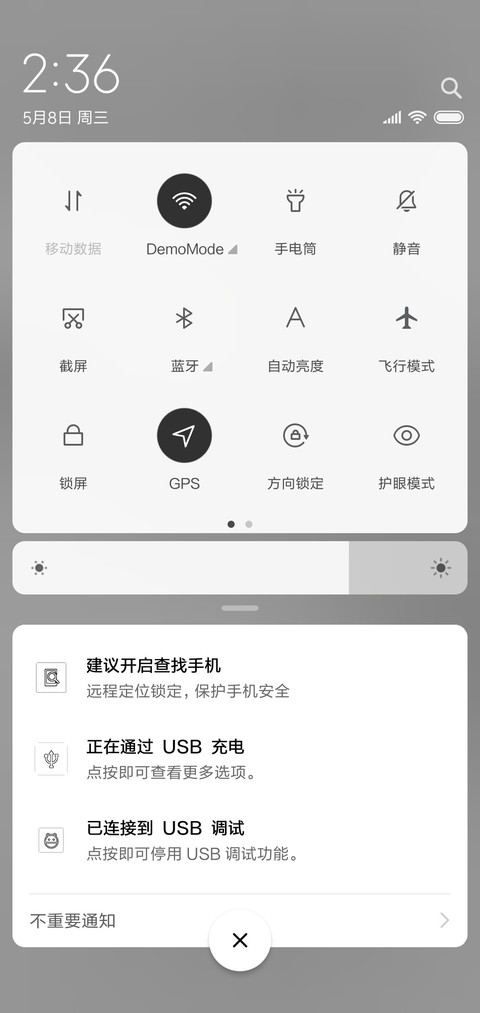 牵着你的手 screenshot