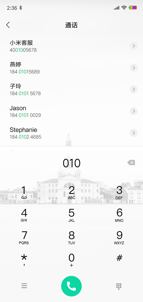 孤城 screenshot