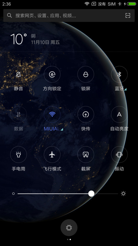 ST璀璨 screenshot