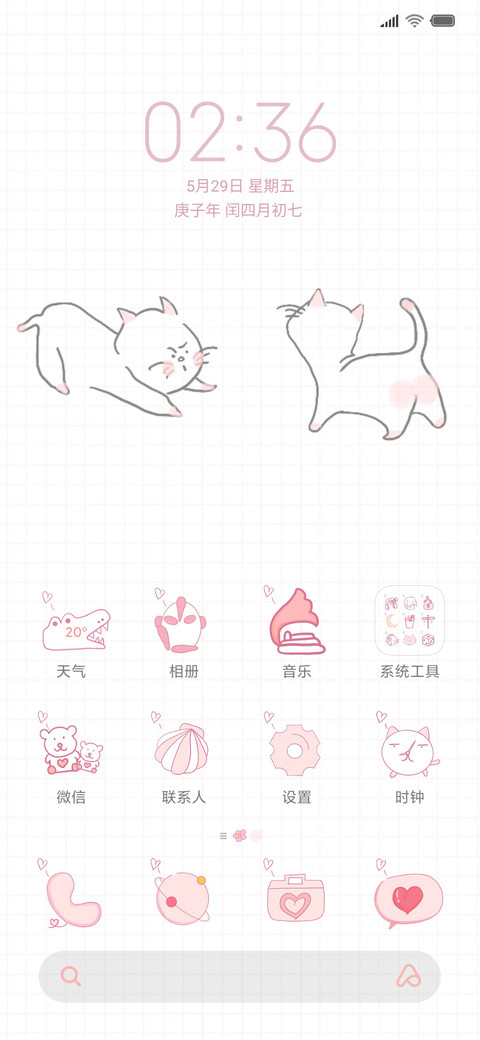 小猫咪 screenshot