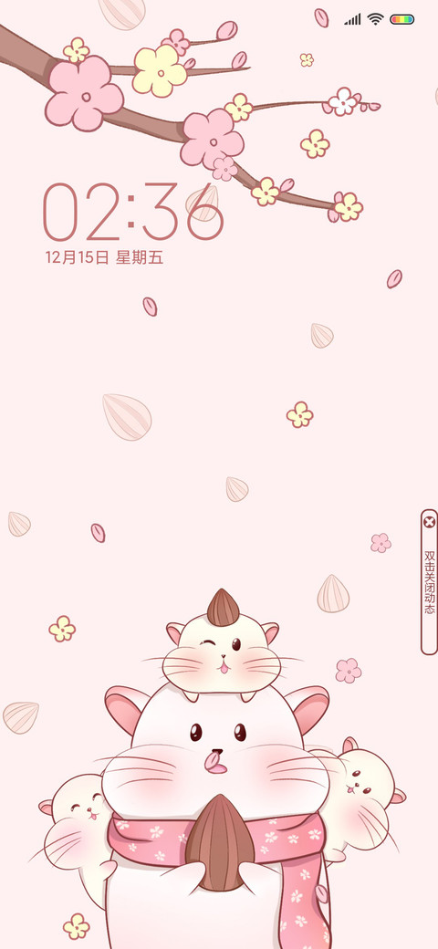 仓鼠爸爸 screenshot