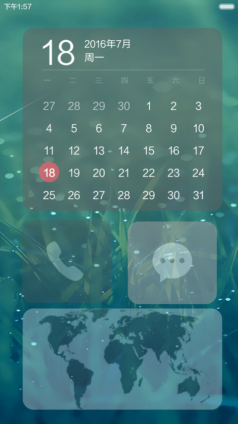 3D唯美,养眼【重力感应,3锁屏,流星特效】唯美图标版 screenshot