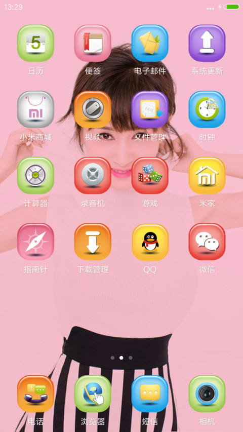 王子文（5自由桌面） screenshot